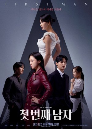 First Man (2025) Episode 73