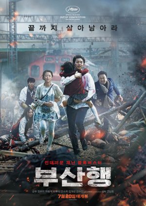 Train to Busan (2016) Movie
