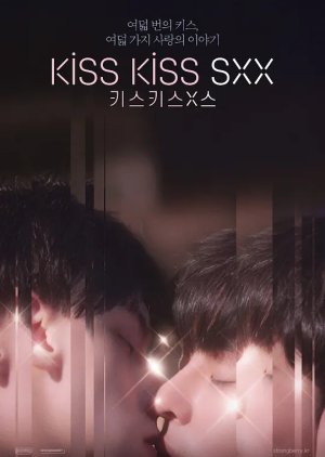 Kiss Kiss Sxx (2025)
