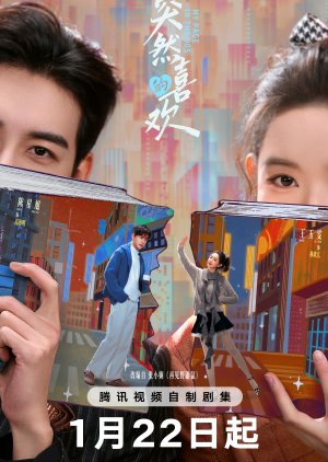 My Page in the 90s (2026)