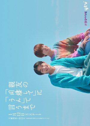 Countdown to Yes (2026) Episode 11