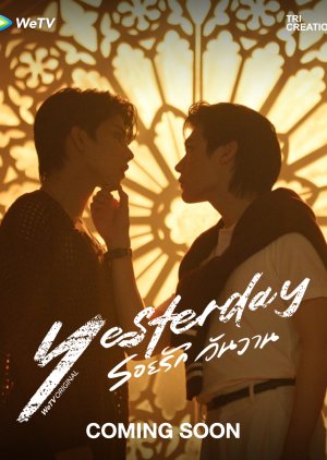 Yesterday (2026) Episode 10