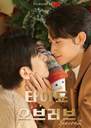 Tide of Love Season 2 (2026) Episode 8
