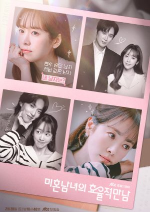 The Practical Guide to Love (2026) Episode 10