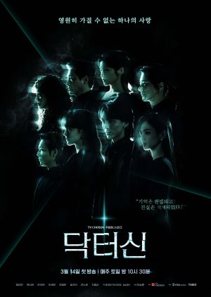 Doctor Shin (2026) Episode 6