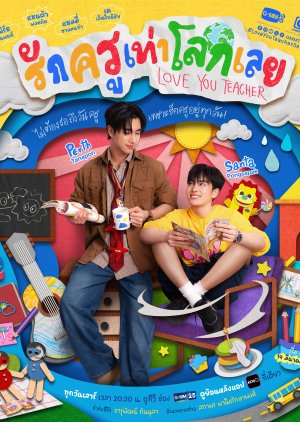 Love You Teacher (2026) Episode 3