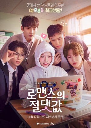 Absolute Value of Romance (2026) Episode 10