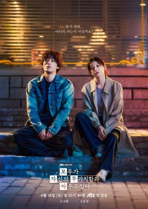 We Are All Trying Here (2026) Episode 8