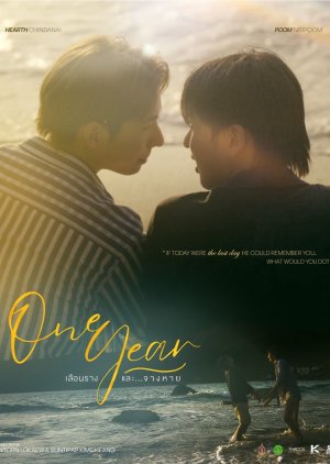One Year (2026) Episode 3