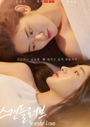 Scandal Love (2026) Episode 2