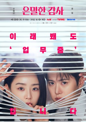 Filing for Love (2026) Episode 6