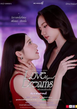 Love beyond Dreams (2026) Episode 2