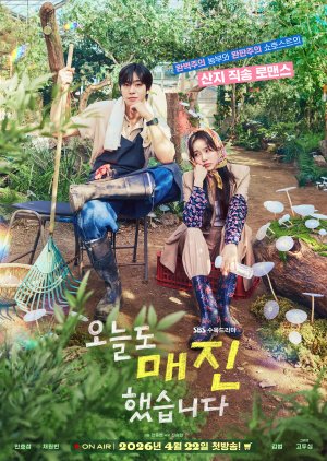 Sold Out on You (2026) Episode 7