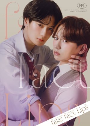 Fake Fact Lips (2026) Episode 3