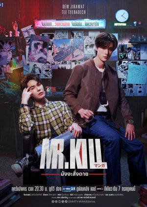 Mr.Kill (2026)