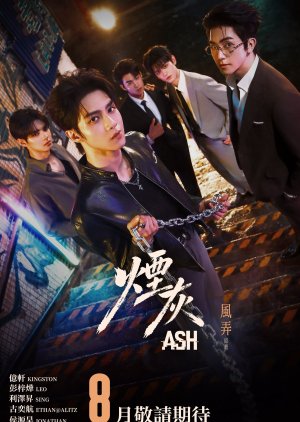 Ash (2026) Episode 4
