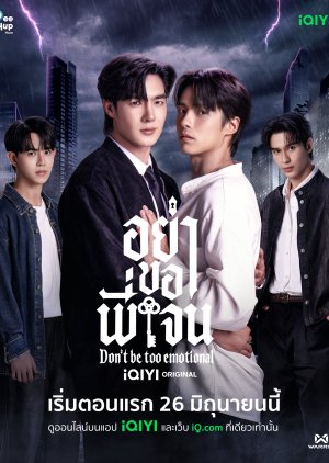 Don’t Be Too Emotional (2026) Episode 10