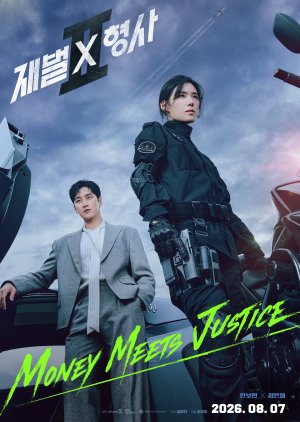 Flex X Cop Season 2 (2026) Episode 7