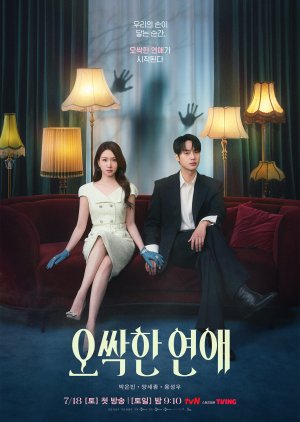 Spooky in Love (2026) Episode 10