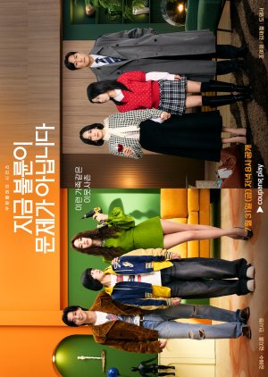 The Affair Was Just the Beginning (2026) Episode 7