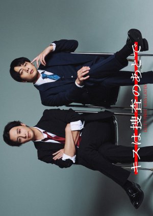 Duty First, Kiss Later (2026) Episode 5